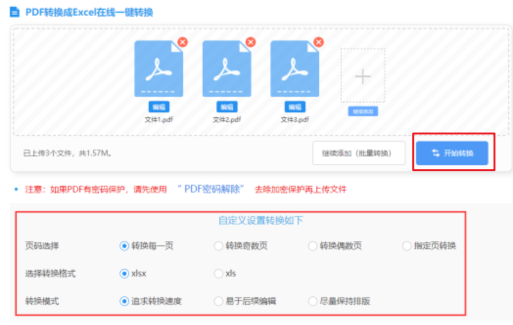 乐鱼游戏app平台使用讲解 - 开始转换